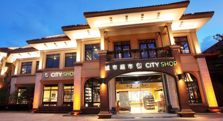 About Us City Shop One of high end supermarket