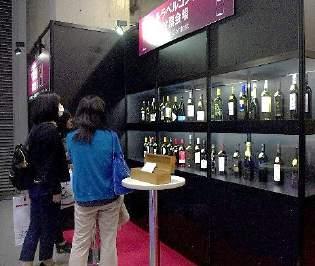 Wine Importer) held three sessions a day in which the attending wines