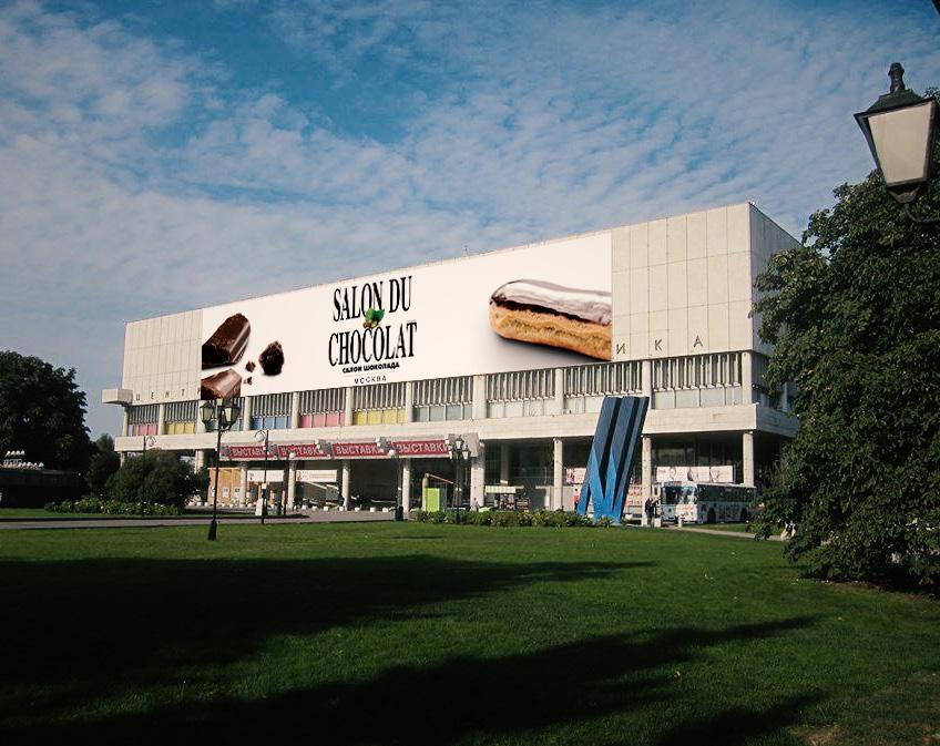 What s new in 2017? The new and redesigned edition of the Salon du Chocolat Moscow will occupy 5000m2 in the very heart of Moscow.