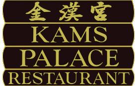 A La Carte Menu Kams Palace Restaurant 1 Bridge Road, Park Gate Southampton,