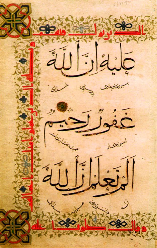 Arabic writing from the Koran King Sundiata used his armies to protect all trade routes so that Muslim traders felt safe again.