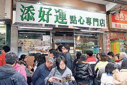 30pm (Closed Noodle on Sunday) Tim Ho Wan Central/Sham Shui Po Dim Sum $ One Michelin-starred restaurant with delicious dim sum 1.