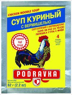 Best Buy Award Podravka was ranked first in the categories of "canned