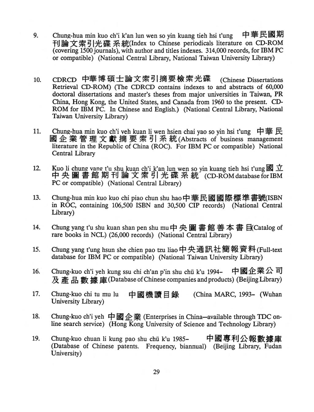 9. Chung-hua min kuo ch'i k'an lun wen so yin kuang tieh hsi t'ung T f Jfffl3t^?l:)fcSI ^S ( Index to Chinese periodicals literature on CD-ROM (covering 1500 journals), with author and titles indexes.