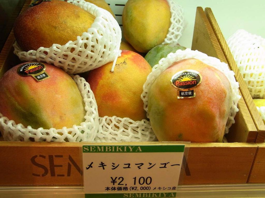 At the same store, Mango from