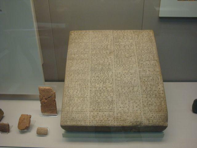 Another cuneiform tablet photo