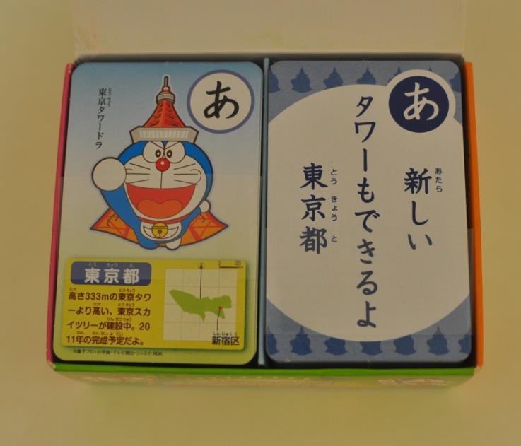 3 di bawah pula menunjukkan set kad rebutan dan set kad bacaan yang masingmasing