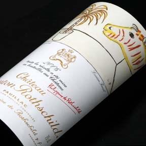 red Château d Yquem 2006 1er cru supérieur Sauternes Total duration of the tasting : 90mn to 120mn EXCELLENCE Visit &