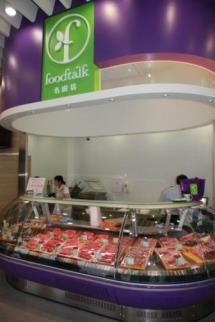 A retail outlet that was opened in May, 2010 in Hong Kong for gourmet fine food