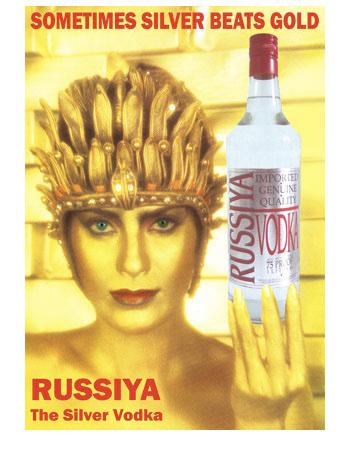 Vodka Russiya The Silver Vodka 37.
