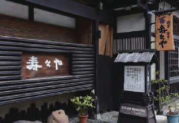 & TAKAYAMA Restaurants 36 HIROSHIMA Restaurants 39