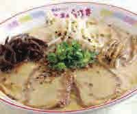 into creating vegetarian ramen using shojinryori Buddhist vegetarian cooking methods.