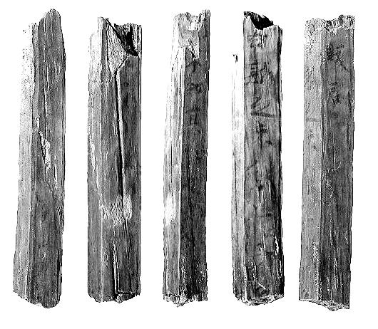 2011 A cademy of East Asian Studies. 17-168 A Study of Excavated Bamboo and Wooden-strip Analects: Figure 6. Wooden-strip Analects, Ponghwang-dong, Kimhae City Figure 7.