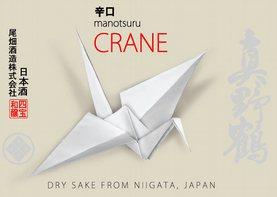 Best Buy, Beverage Testing Institute. Manotsuru Crane Junmai The red crane is a symbol of good luck.