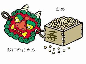 Culture - Setsubun - せつぶん In Japan, Setsubun is the day before the beginning of each season.