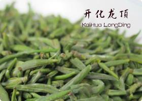 Kai Hua Long Ding (Birthplace: DianKouNong tea farm, ChengGuan Town,KaiHua