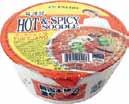 ADDITIONAL GROCERY SAVINGS Nissin Big Cup Noodles chicken, beef 6/2.82 oz.
