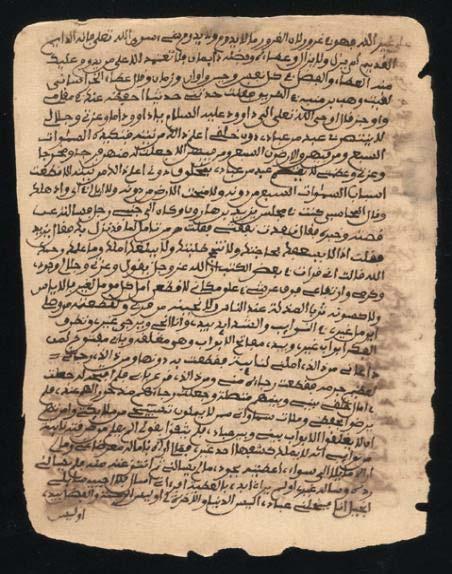 Source: A Copy of the Holy Koran. According to notes in the text, it was bought for a Moroccan king for a sum of gold.