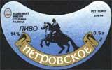 Ladozhskoe Novgorodskoe Osetinskoe Iriston Prazdnichnoe Yuibeinoe Slavyanskoe Admiralticheskoe Donskoe