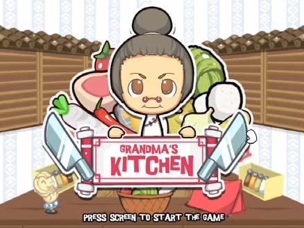 Confirmed Fringe Events SFF Cooking Game Grandma s Kitchen