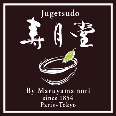 The Portland Japanese Garden is honored to serve tea from Japanese tea shop Jugetsudo. Over 160 years after its founding, the company's pursuit of the spirit of "Cha-Zen" is as passionate as ever.