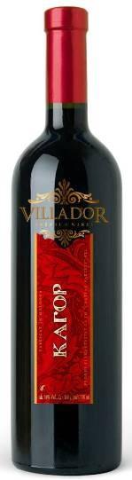 Dessert Wines 0,75 L Château Vartely Kagor is made from the best grapes of Cabernet- Sauvignon, which has been grown under the hot southern Moldavian sun.