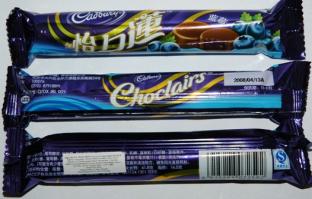 4 Cadbury Choclairs - Blueberry Flavour China) 21.4 ppm - 33.