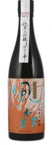 The flavour is captivating, moderately intense & well balanced with acidity. Suitable with fish & light dishes. $138.00 Yasaka Tsuru Matsuri Junmai A classic example of a well-made yamahai.