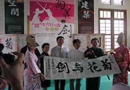 some educational activities in the first year in their management of Kaohsiung Budokuten. For example, Through the History of Kaohsiung Budokuten was held by the association in 2005.