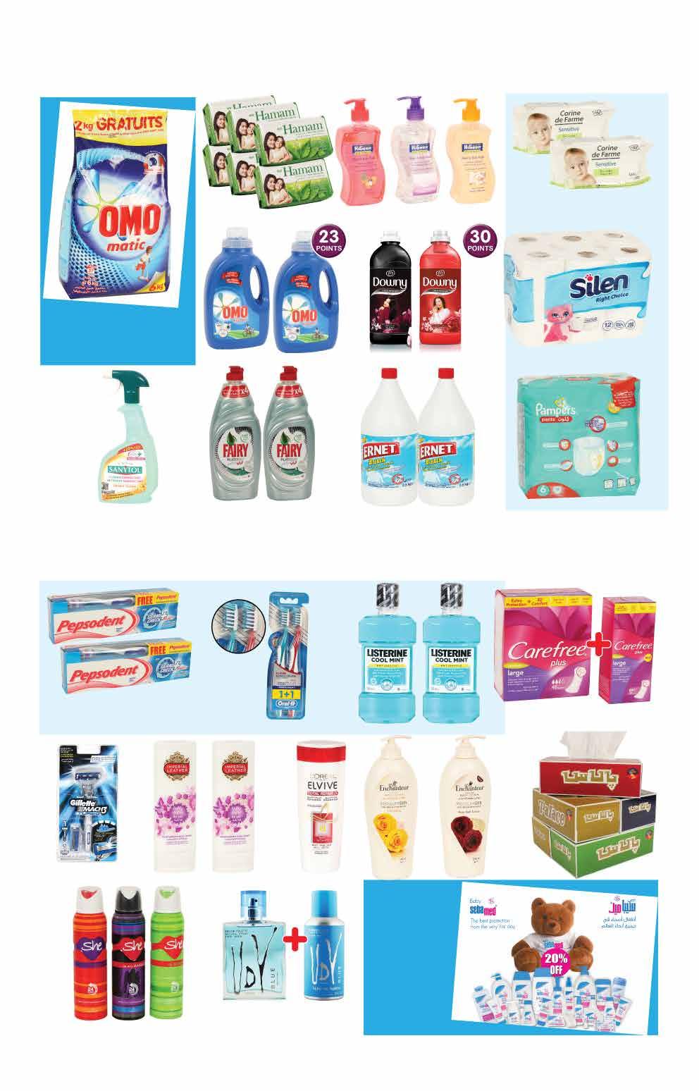 المنتجات في هذه الصفحة متوفرة أيضا في كارفور دار السلام مول Items in this page also available at Carrefour Dar Al Salam 5 5.00 مسحوق أومو ٦ كغ Omo detergent assorted kg.