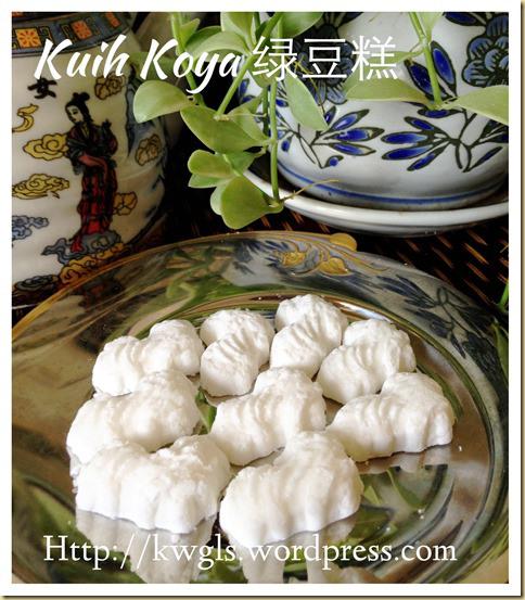 KUIH KOYA 绿豆糕 SERVINGS: About 20 30 depending on size of your mould