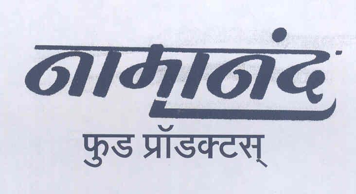 1710946 16/07/2008 PRAMILA BHIMASHANKAR BHADANGE. trading as NAMANAND FOOD PRODUCTS GAT NO.44 AT POST BEMBALI, TALUKA & DIST.