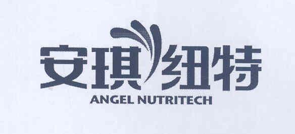 1713847 23/07/2008 ANGEL YEAST CO.LTD. NO. 24, ZHONGNAN ROAD, YICHANG, HUBEI 443003.P.R. CHINA. MANUFACTURER AND MERCHANTS. A CORPORATION ORGANIZED AND EXISTING UNDER THE LAWS OF CHINA.