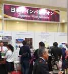 66 Japan Meat Industry Fair 2017 94 Grand Total for 7 shows 937 No.