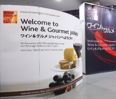 Who Attended Wine & Gourmet Japan 2015?...8 4. Exhibitors Statistics.