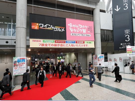 1. Wine & Gourmet Japan 2015 Wine & Gourmet Japan took place for the sixth time in 2015 with an overwhelming success.