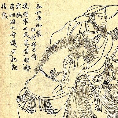 HISTORY OF SHOGUN Shogun ( 将軍, SHOGUN) is a military rank and a historical title in Japan.