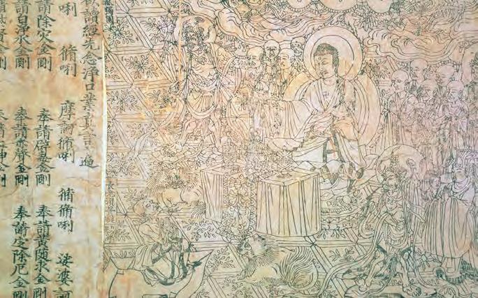 <Insert 1056 artwork> <Insert 1053 photo> Source 9.41 The Chinese kept the process for making silk secret for thousands of years. Source 9.42 This Buddhist text was printed around 868 ce, using the block-printing method.