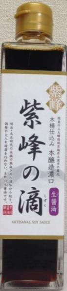 Shiho-No-Shizuku 紫峰の滴 Received Superior taste AWARD 2013 NO ALCOHOL ADDED Nama( 生 Pure) Shoyu: Unheated