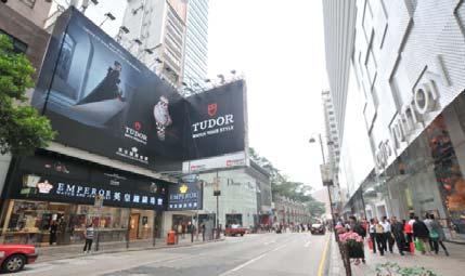Tsim Sha Tsui (11 Shops) (con t) Emperor image store featuring