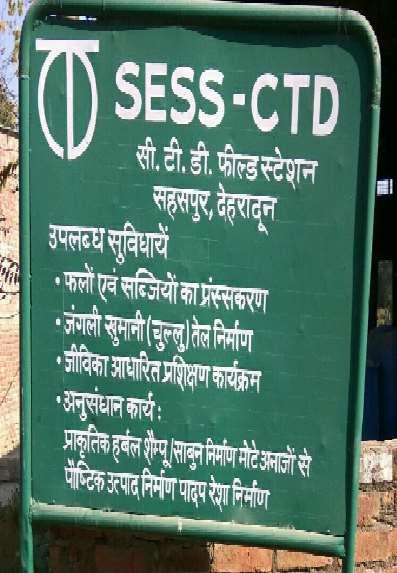 CTD(field station), Sahaspur, Dehradun(Uttrakhand), was established on1995.