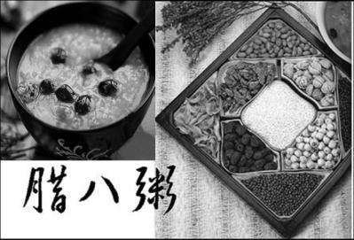 During the Qing Dynasty when this custom was prevalent, the emperor, empress and princes in the royal court would bestow Laba Rice Porridge to civil and