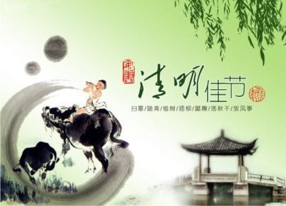 The Tomb-Sweeping Day, also known as Qingming Festival, is one of the most important Chinese festivals.