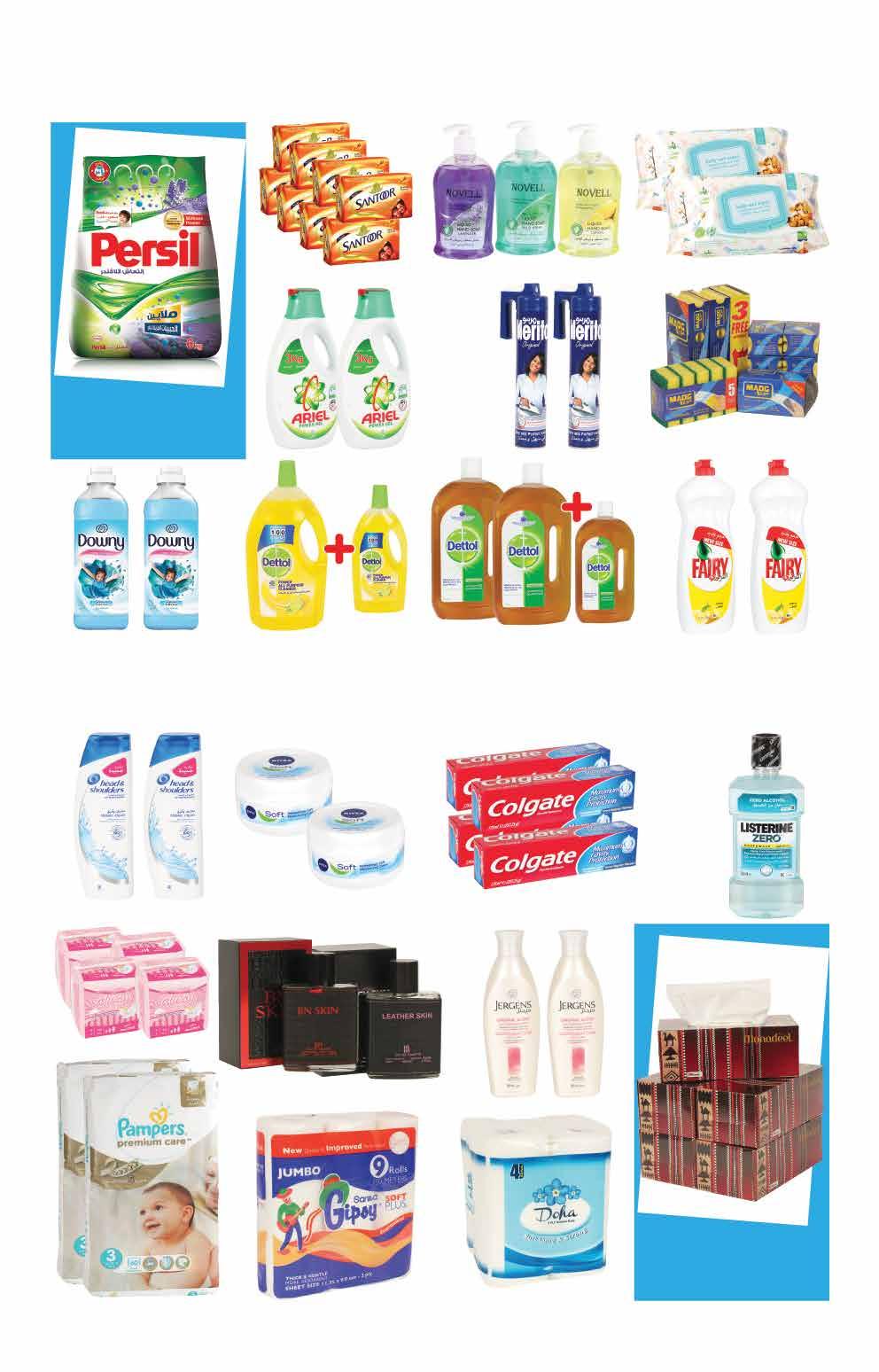 المنتجات في هذه الصفحة متوفرة أيضا في كارفور دار السلام مول Items in this page also available at Carrefour Dar Al Salam 8 7.