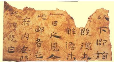 http://www.historyforkids.org/learn/literature/paper.htm http://www.youtube.com/watch?v=dvkc-_cfcjo Paper Paper seems to have been invented around 100 BC in China.