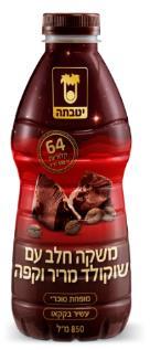 Israel UHT Milk Leche Pascual