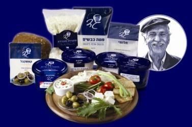 loved worldwide. Combining the texture of mozzarella with the briny moisture of feta, Halumi is easily one of the world's most versatile cheeses.
