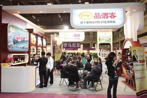 Networking with importers from Top 100 Chinese Importers Beijing Wine & Gourmet Tour Beijing Wine Retail Tour Wine & Food Matching Workshop Wine Appreciation Training Session China International Wine