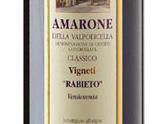 Producer: Salgari Varietal: Corvina Veronese, Corvinone, Rondinella Region: Veneto Vineyard: Growing system: traditional Pergola Veronese.
