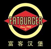 DIRECTORY / DINING Fatburger American diner serving lean Australian beef burgers, freshly ground daily and cooked to order. Burgers are accompanied by fries or homemade onion rings and hot wings.